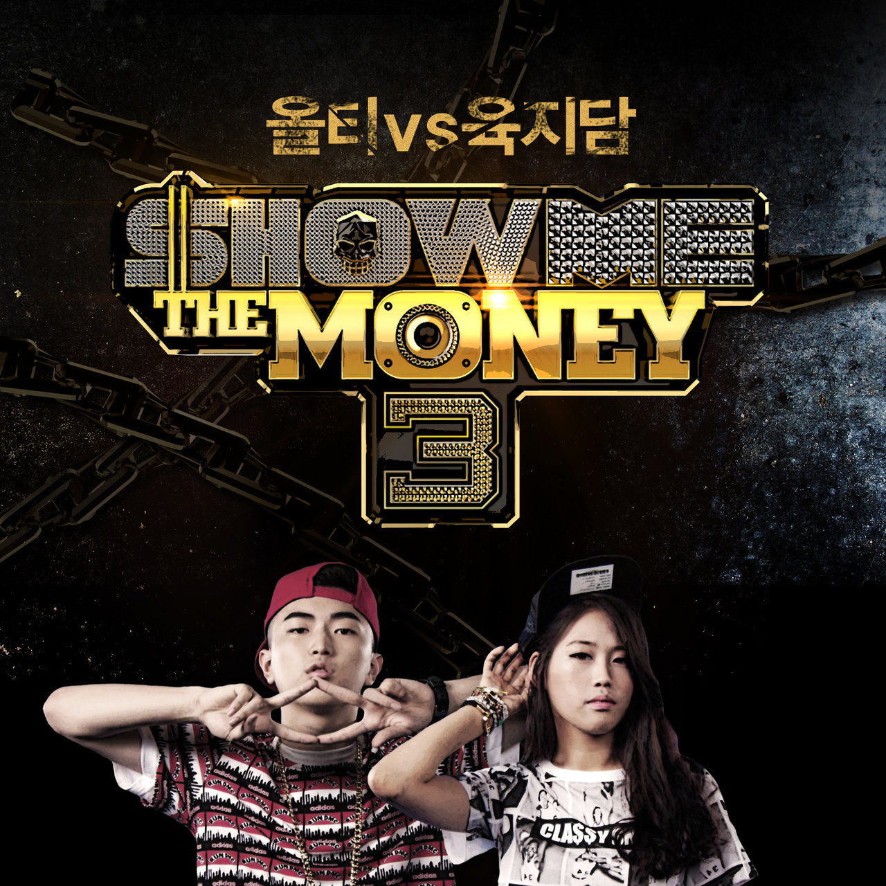 Image Cover